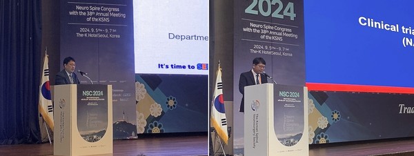7일 NSC 2024 산학 세션에서 정제훈 교수(왼쪽)와 권우근 교수가 발표를 진행하고 있다. 사진/한미약품