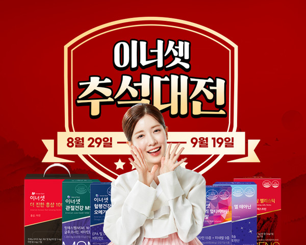 사진/휴온스푸디언스