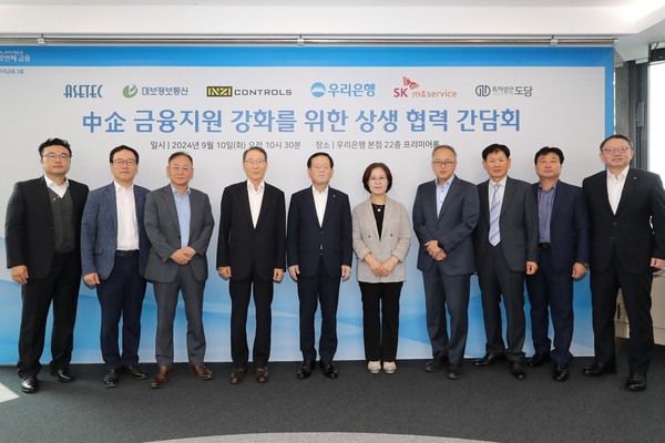 사진/우리은행