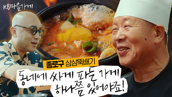 사진/KB금융