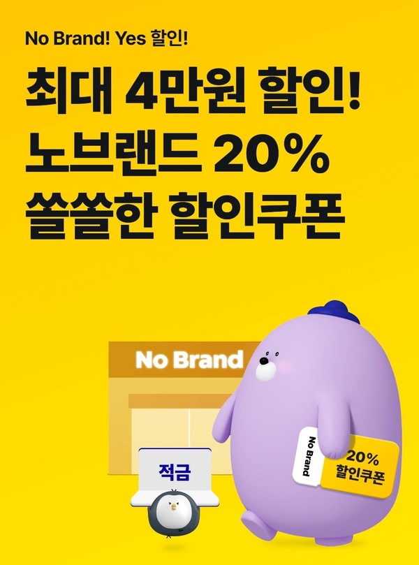 사진/신한은행