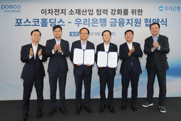 사진/우리은행