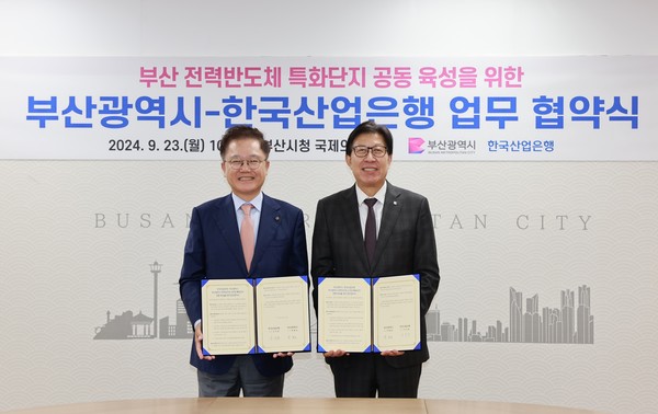 사진/산업은행