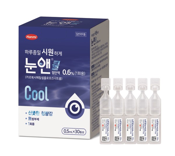 사진/한미약품