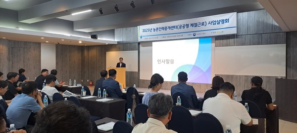 사진/농협금융