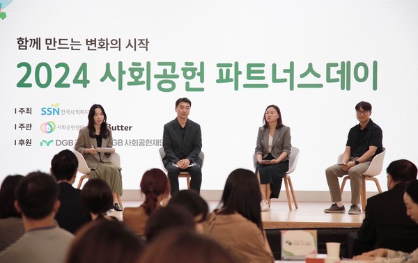 사진/DGB금융그룹