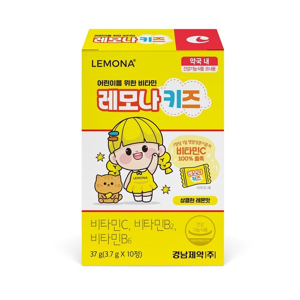 레모나 키즈. 사진/경남제약