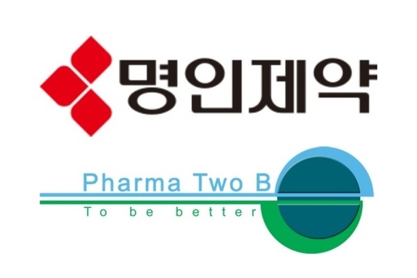 사진/명인제약, P2B