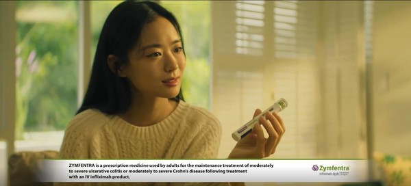 짐펜트라 미디어 광고. 사진/셀트리온