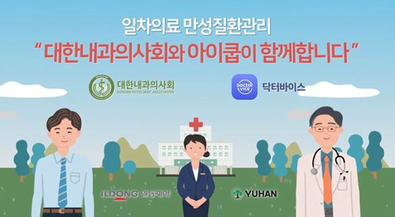 사진/아이쿱