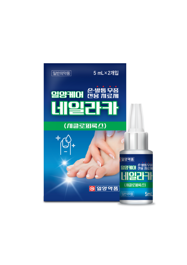 사진/일양약품