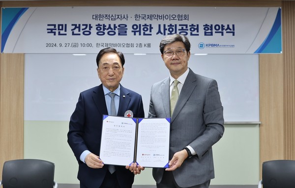 사진/한국제약바이오협회