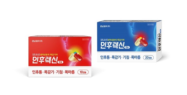 사진/경남제약