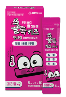 콜록키즈펜시럽. 사진/GC녹십자