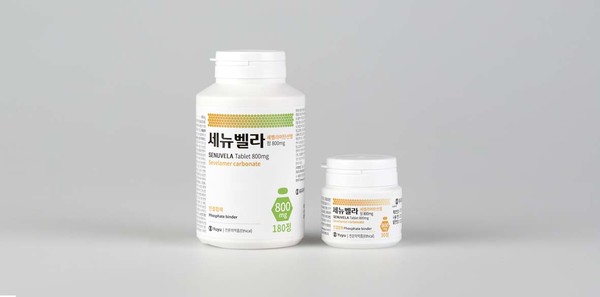 사진/유유제약