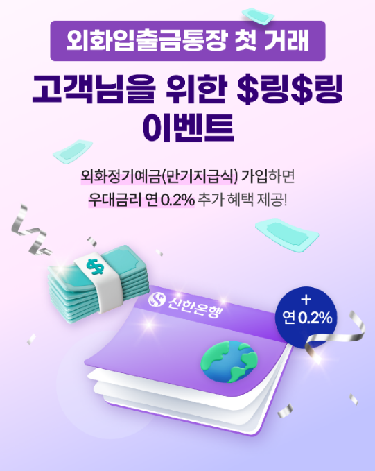 사진/신한은행