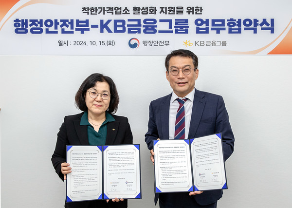 사진/KB금융그룹