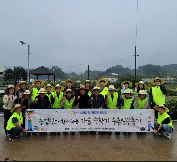 사진/NH농협은행