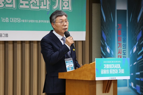 사진/DGB금융그룹