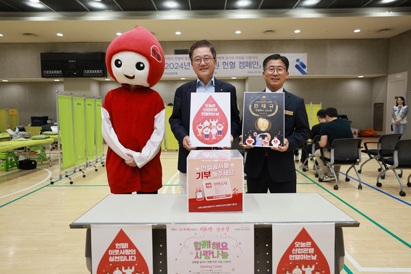 사진/한국산업은행