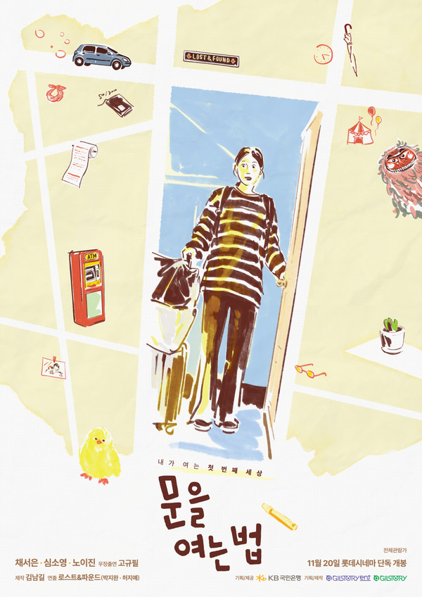 사진/KB국민은행