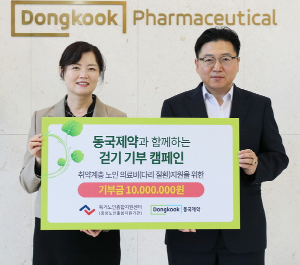 사진/동국제약