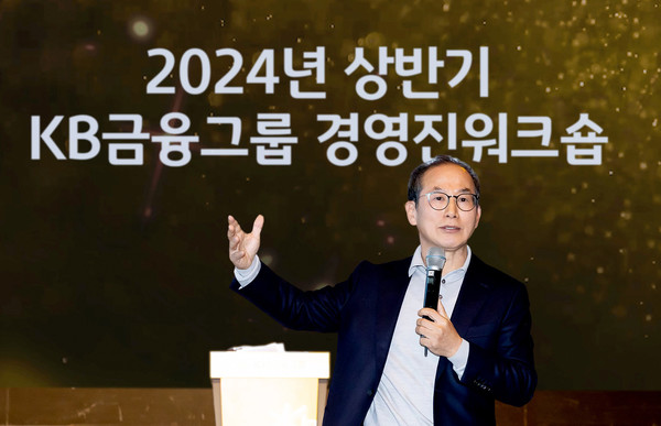 양종희 KB금융 회장. 사진/KB금융그룹