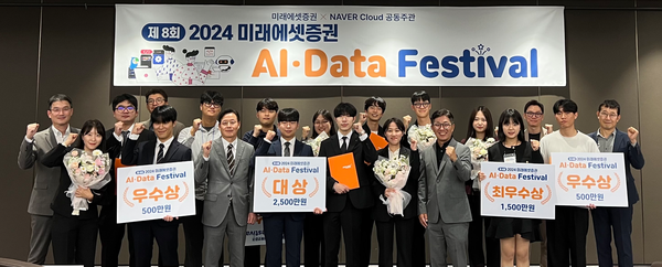 사진/미래에셋증권