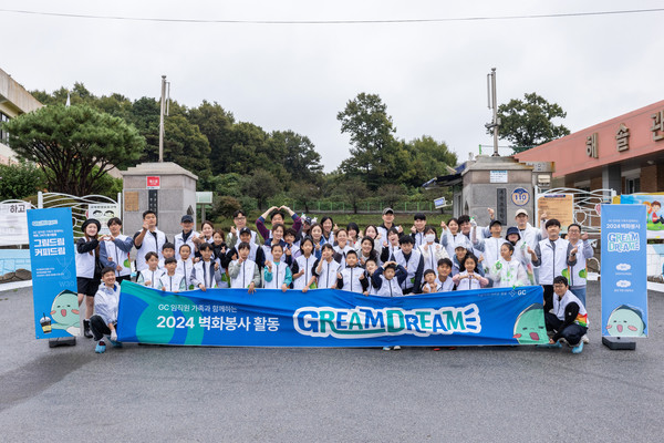 사진/GC녹십자