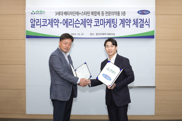알리코제약 이항구 부회장(왼쪽)과 에리슨제약 지윤찬 대표이사. 사진/알리코제약