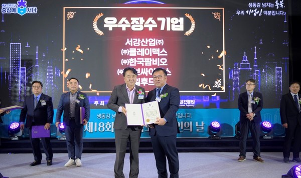 사진/한국팜비오