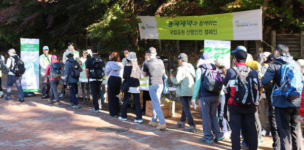 사진/동국제약