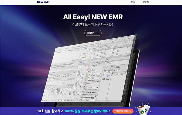사진/유비케어