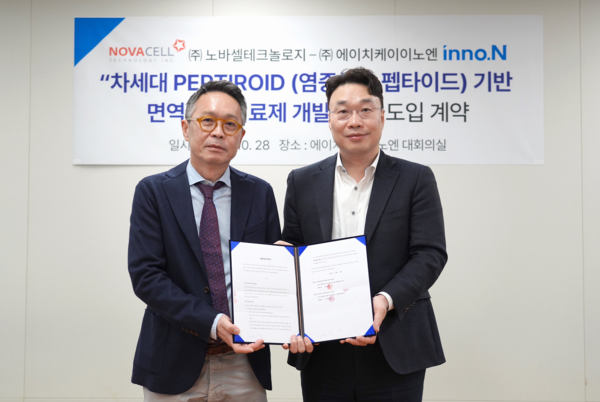 노바셀테크놀로지 이태훈 대표(왼쪽)와 HK이노엔 김봉태 신약연구소장(오른쪽)이 기념 촬영을 하고 있다. 사진/HK이노엔