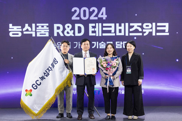 제27회 농림축산식품 과학 기술 발전 유공 정부포상에서 상을 수상한 GC녹십자웰빙 연구개발본부 김재원 연구개발본부장(왼쪽에서 2번째). 사진/GC녹십자웰빙