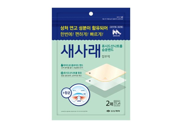 사진/신신제약