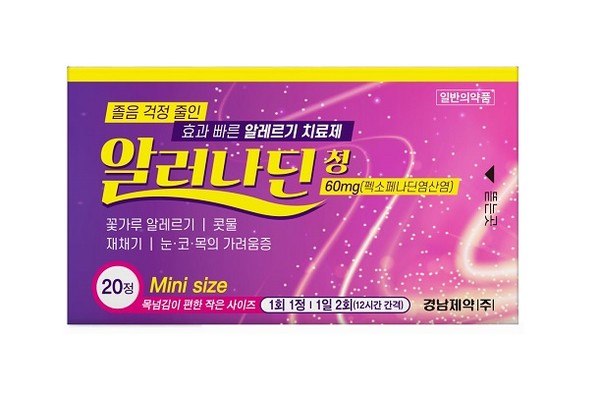 사진/경남제약
