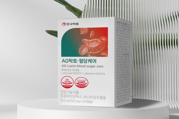 AG락토혈당케어. 사진/안국약품