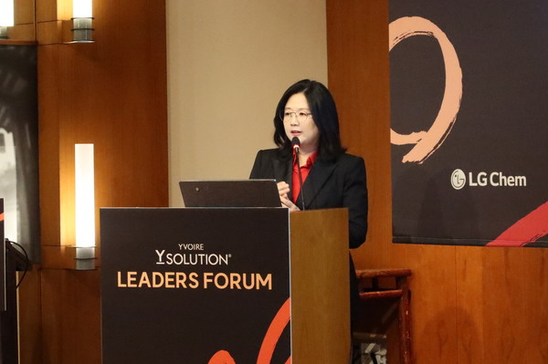 LG화학 에스테틱사업부장 노지혜 상무가 초청 의사들에게 환영사를 하고 있다. 사진/LG화학