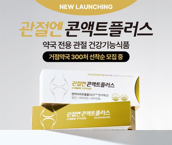 사진/파마리서치