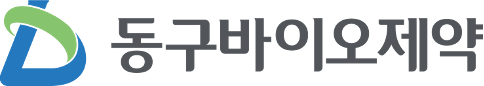 사진/동구바이오제약
