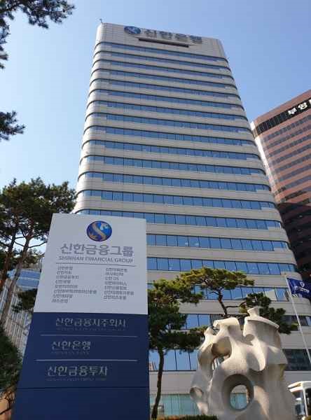 사진/신한금융지주