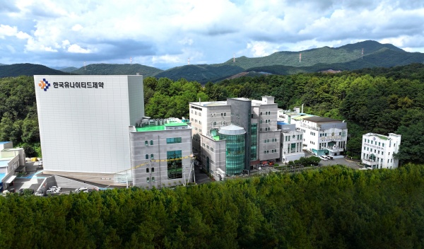 한국유나이티드제약 세종1공장 전경. 사진/한국유나이티드제약