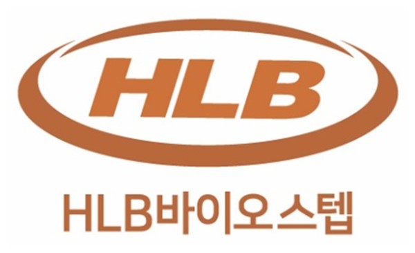사진/HLB바이오스텝