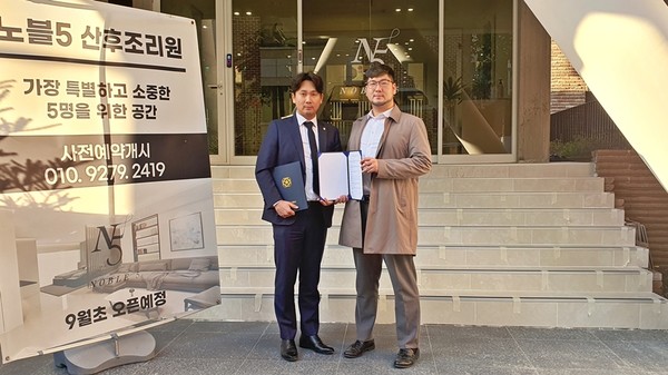 사진/동성제약
