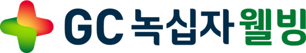 사진/GC녹십자웰빙