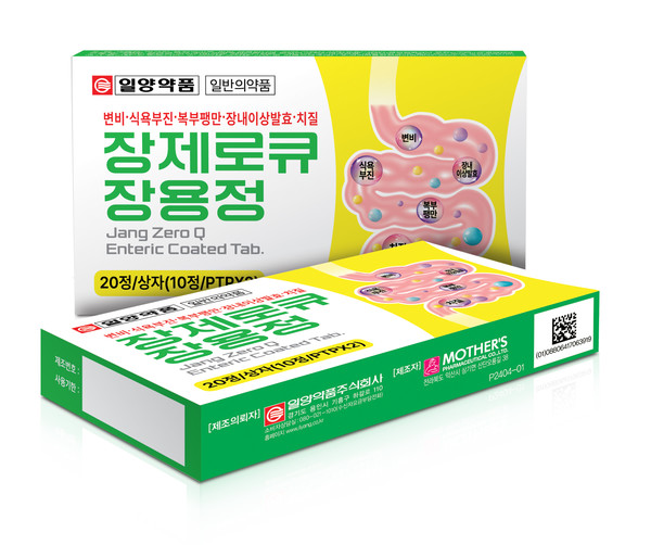 사진/일양약품
