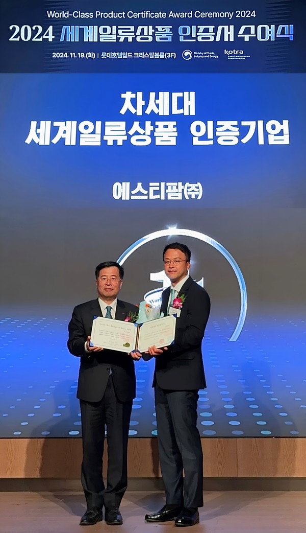 사진/에스티팜