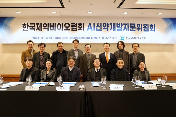 사진/한국제약바이오협회
