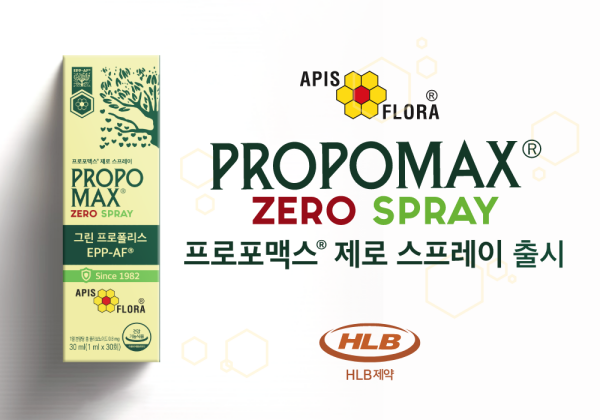 사진/HLB제약